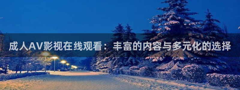 下载丝瓜视频极速版
