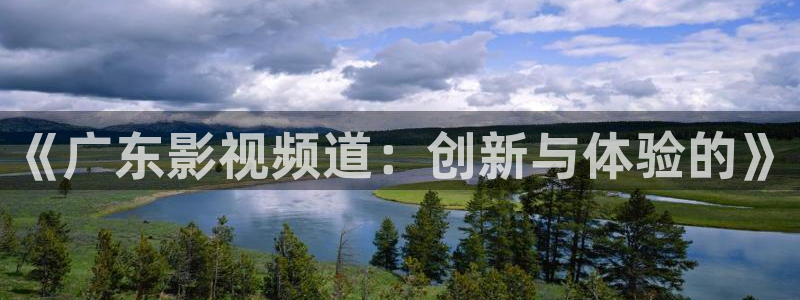 极速手机影院