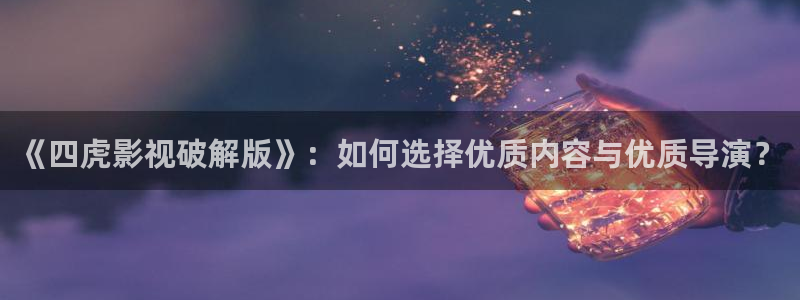 极速影视大全免费观看