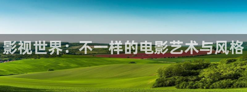 高清极速影院